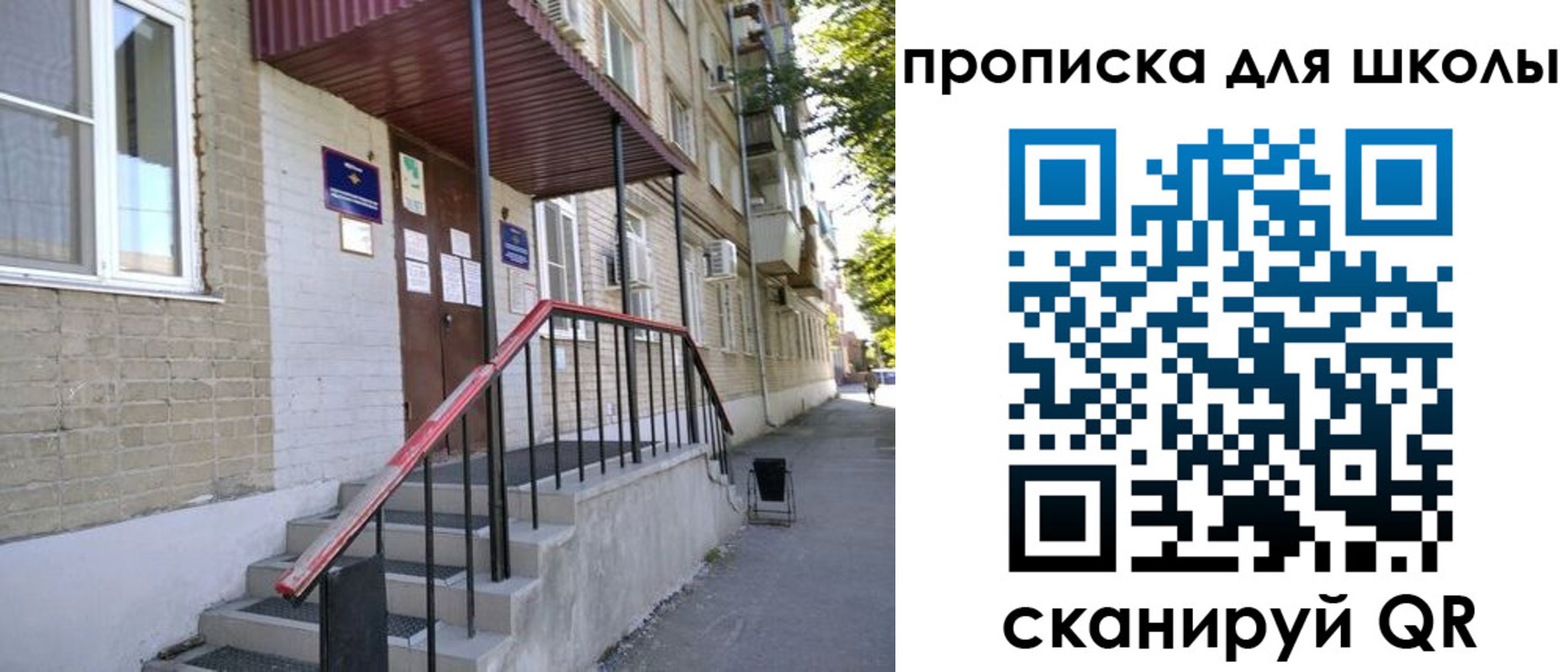 миграционный учет в Дорогобуже